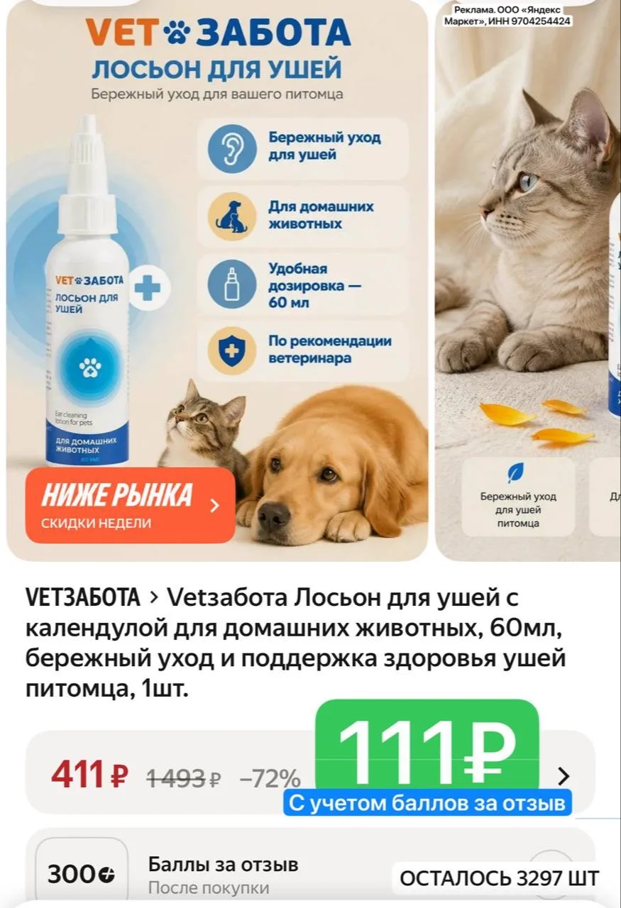 СУПЕР ВЫГОДА!💥