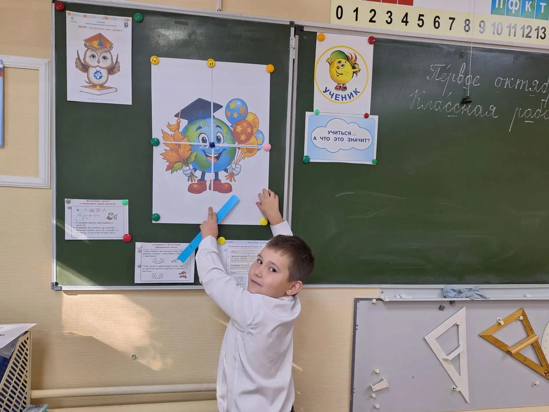 2️⃣ Во 2 классах прошел замечательный праздник "День ученика-2026" (проект "Учусь учить...