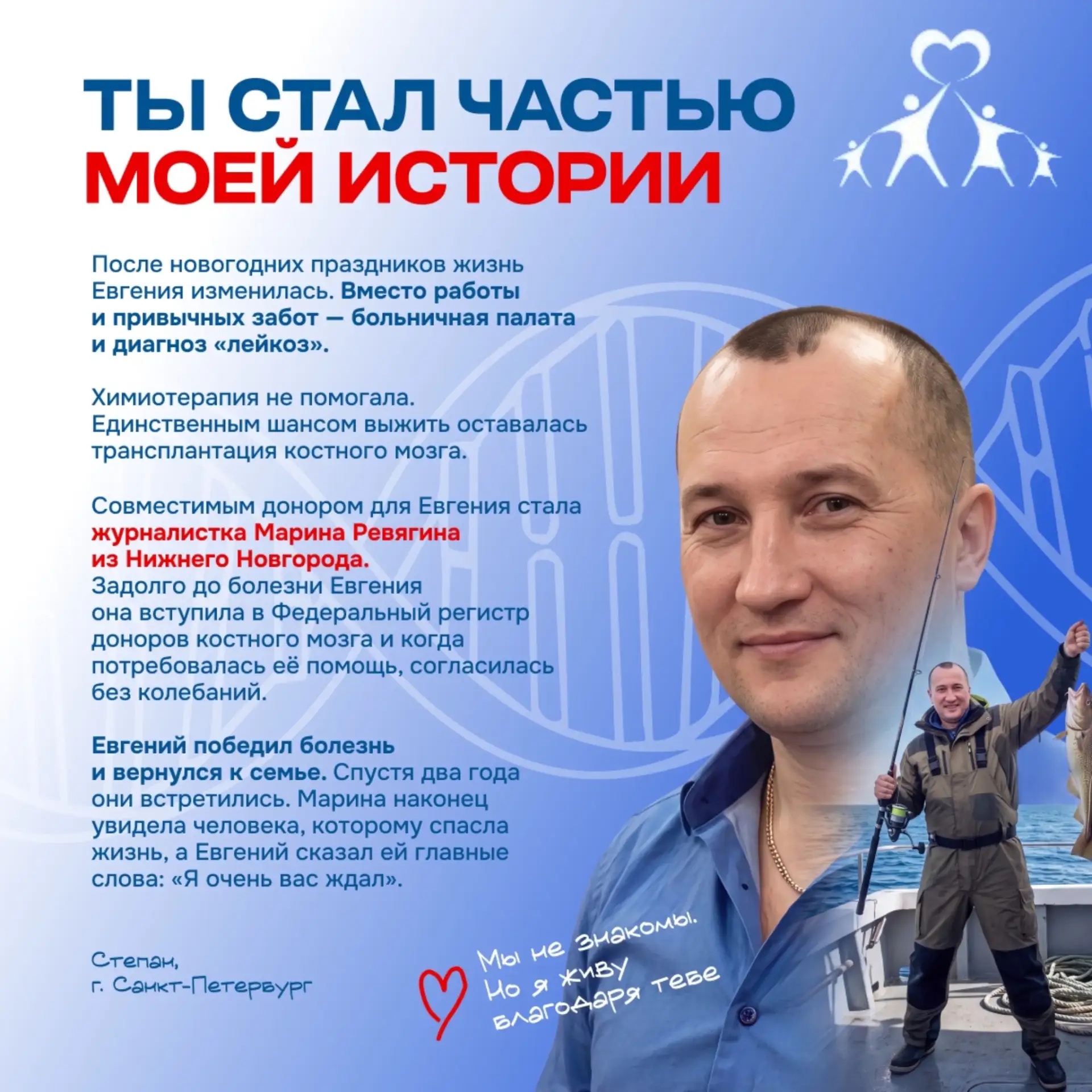 ✍️ В один из дней после новогодних праздников жизнь Евгения из Санкт-Петербурга раздели...