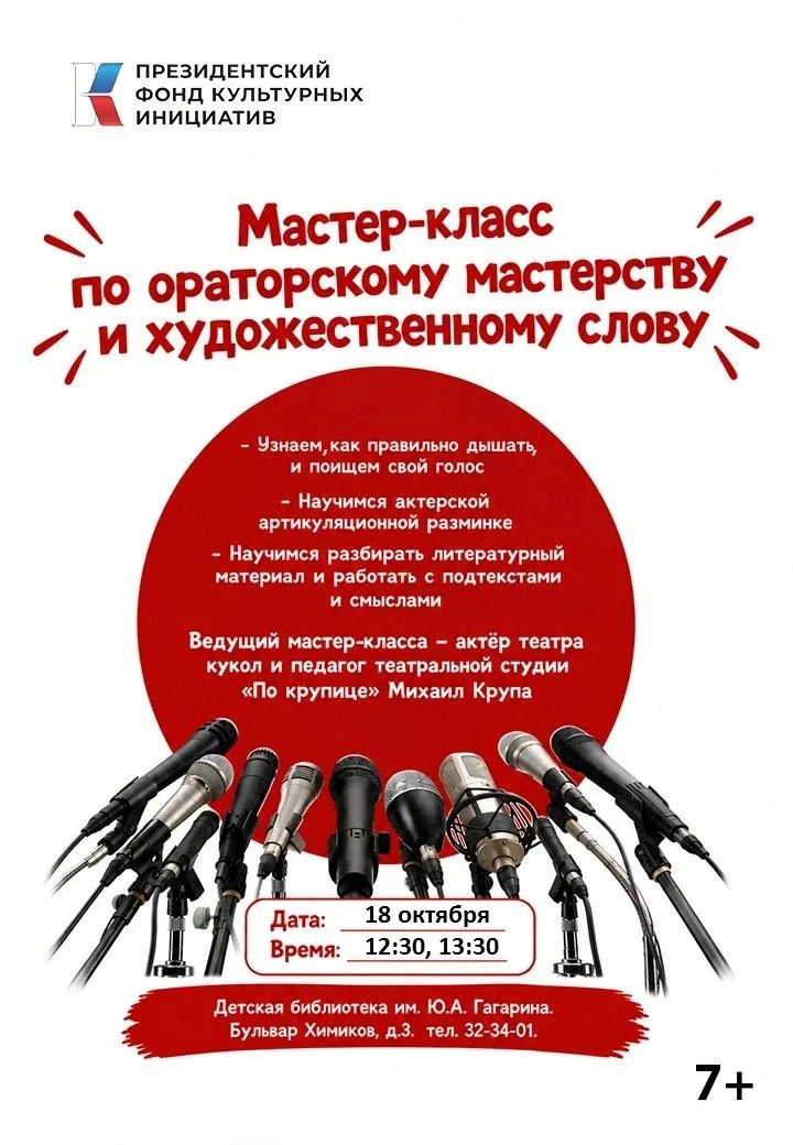 Дорогие друзья, жители города Дзержинска!