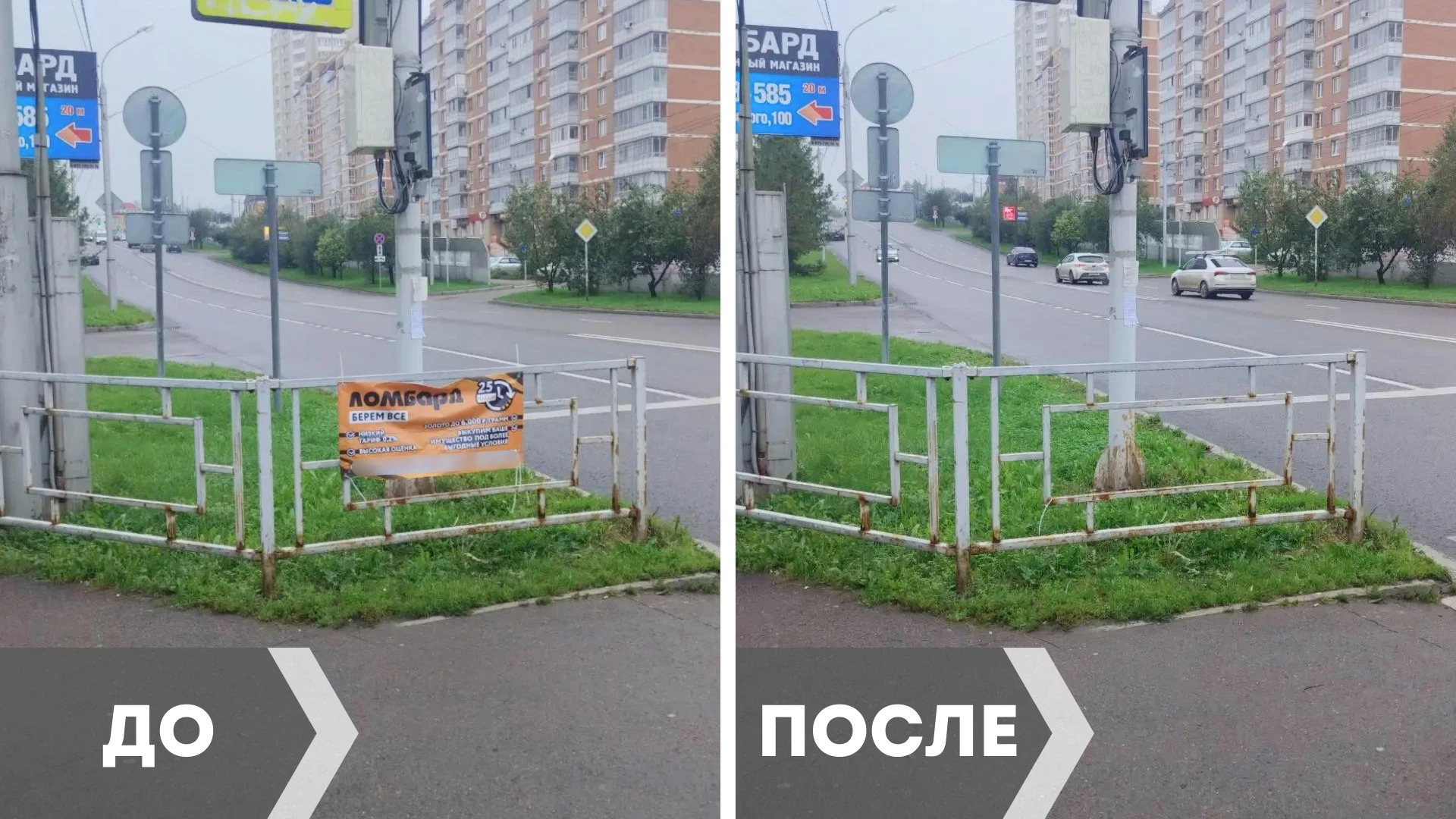 Пять КамАЗов незаконной рекламы убрали с улиц района 🧹