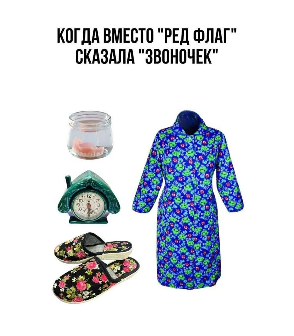 Ставь лайк! ❤️