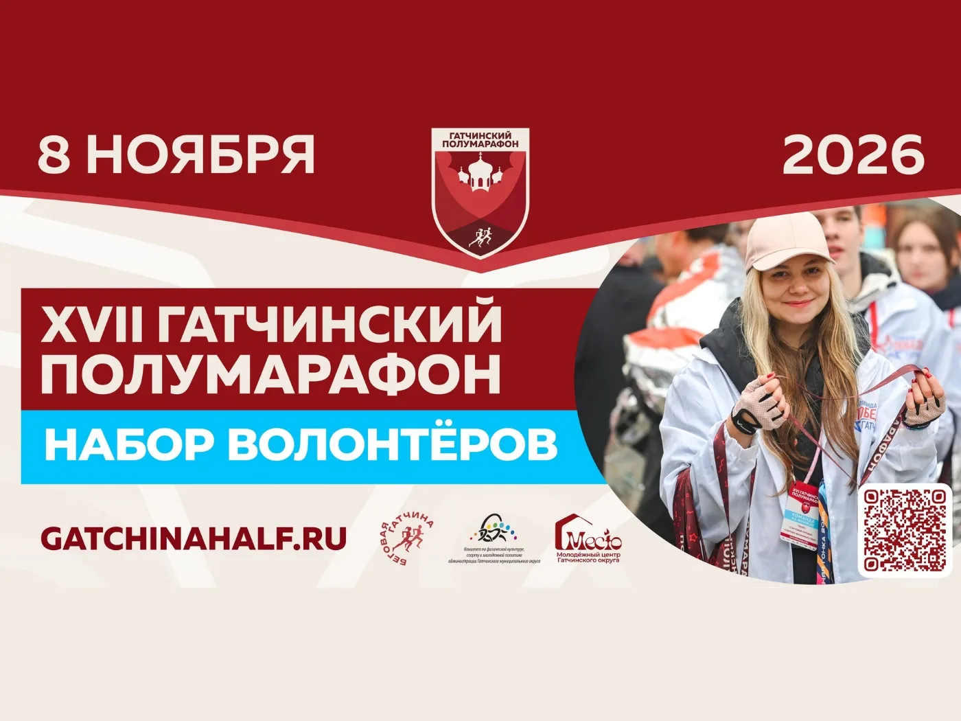 Готовься к драйву и эмоциям!⚡