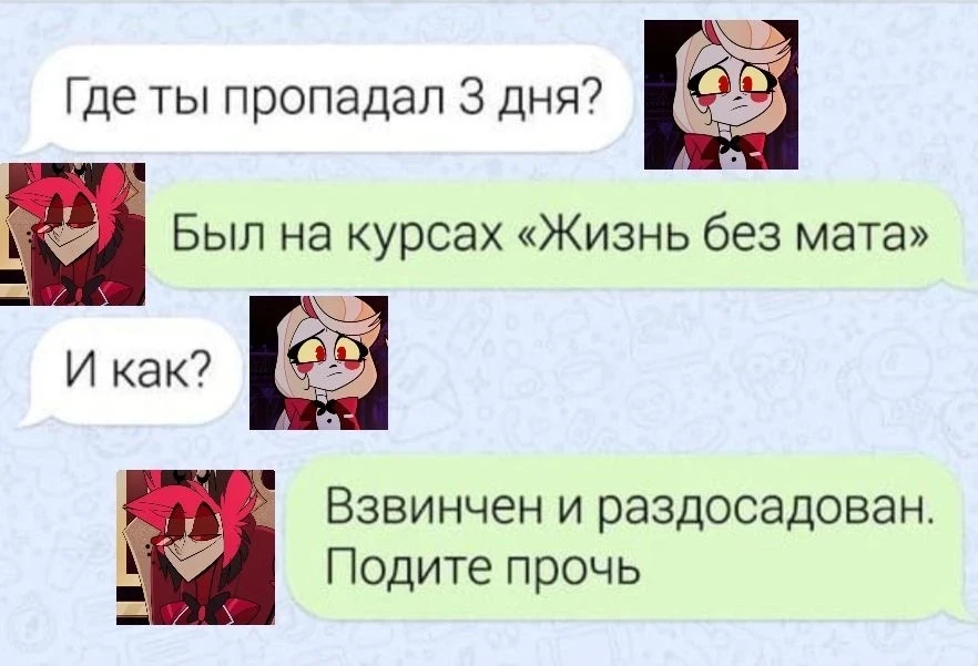 Все наши каналы