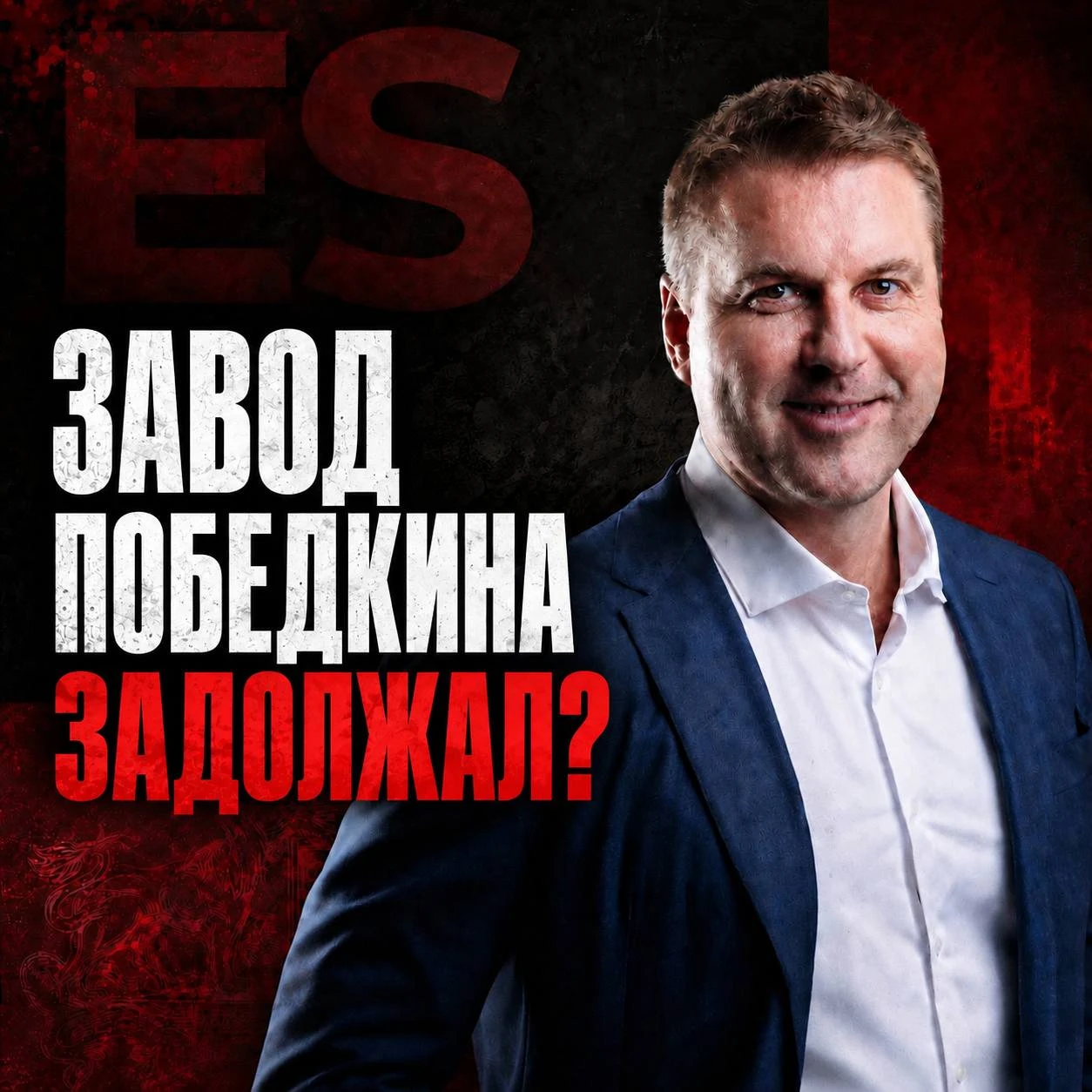 КВЛЗ предъявили иски сразу два крупных спиртзавода