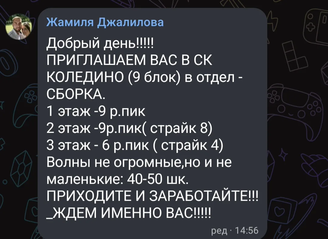 Кто там работает? Есть смысл идти?