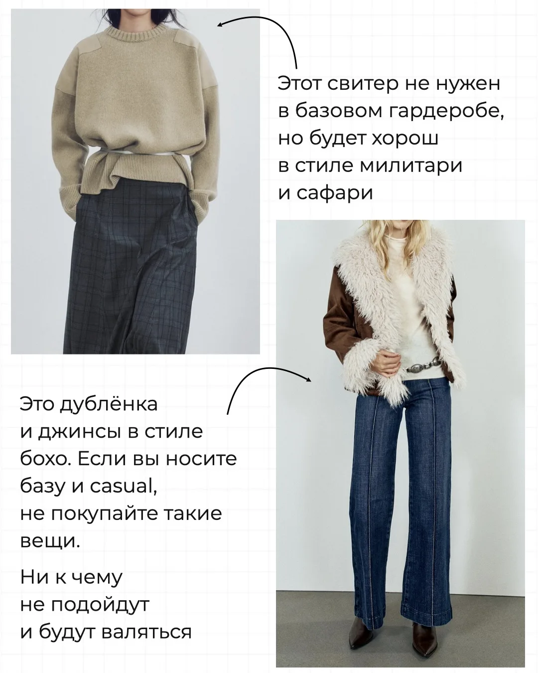 НЕТ ПЛОХИХ ВЕЩЕЙ