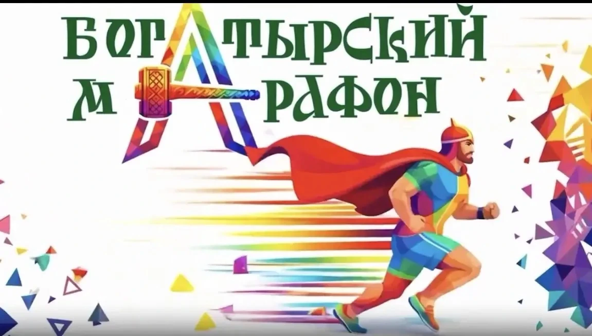 Срочно! Нужны 2 парня для участия в марафоне!!! Пишите в личку )