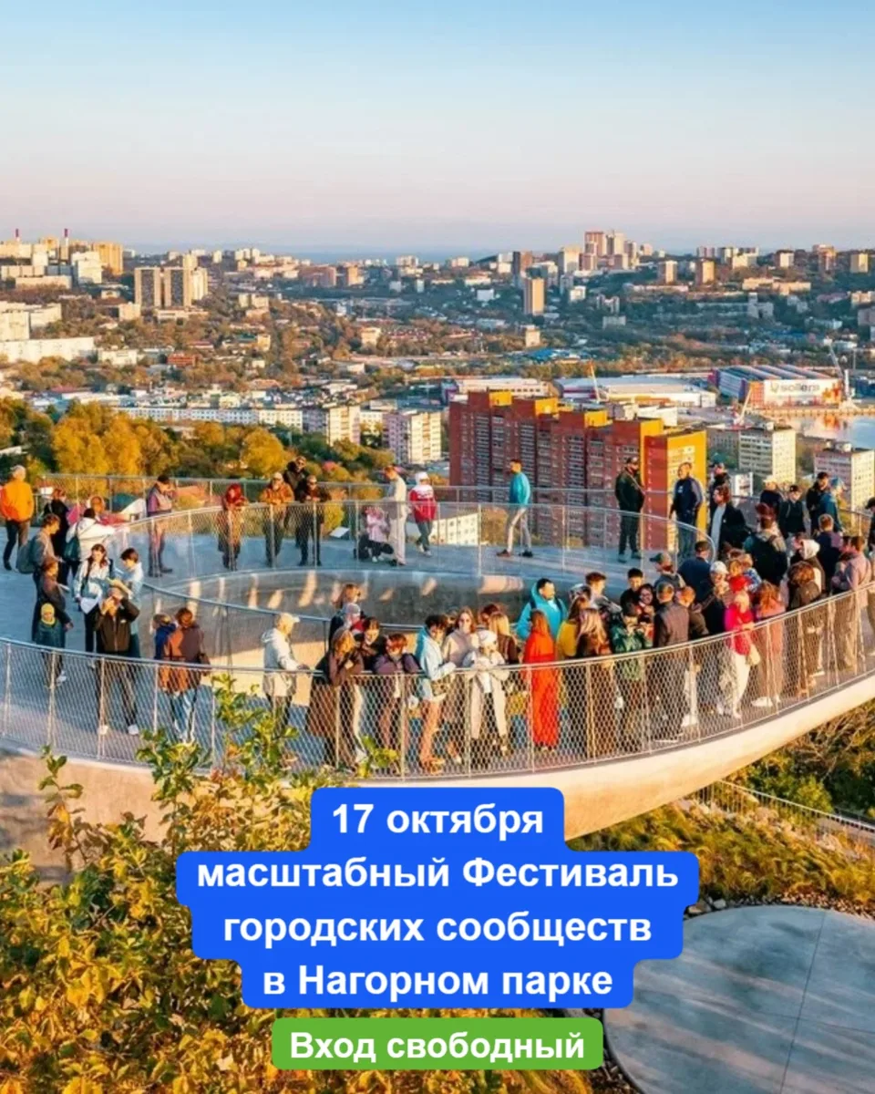 17 октября