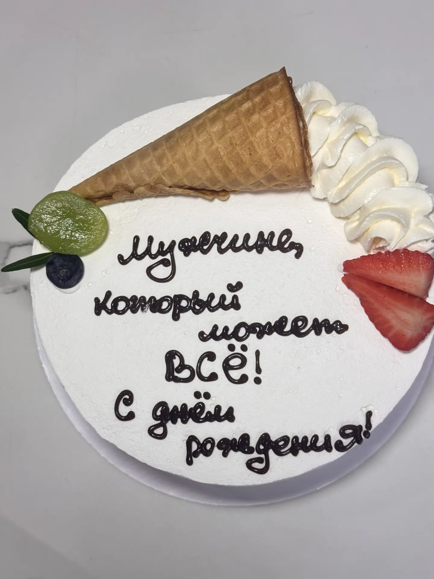 Всем доброе утро 🎂