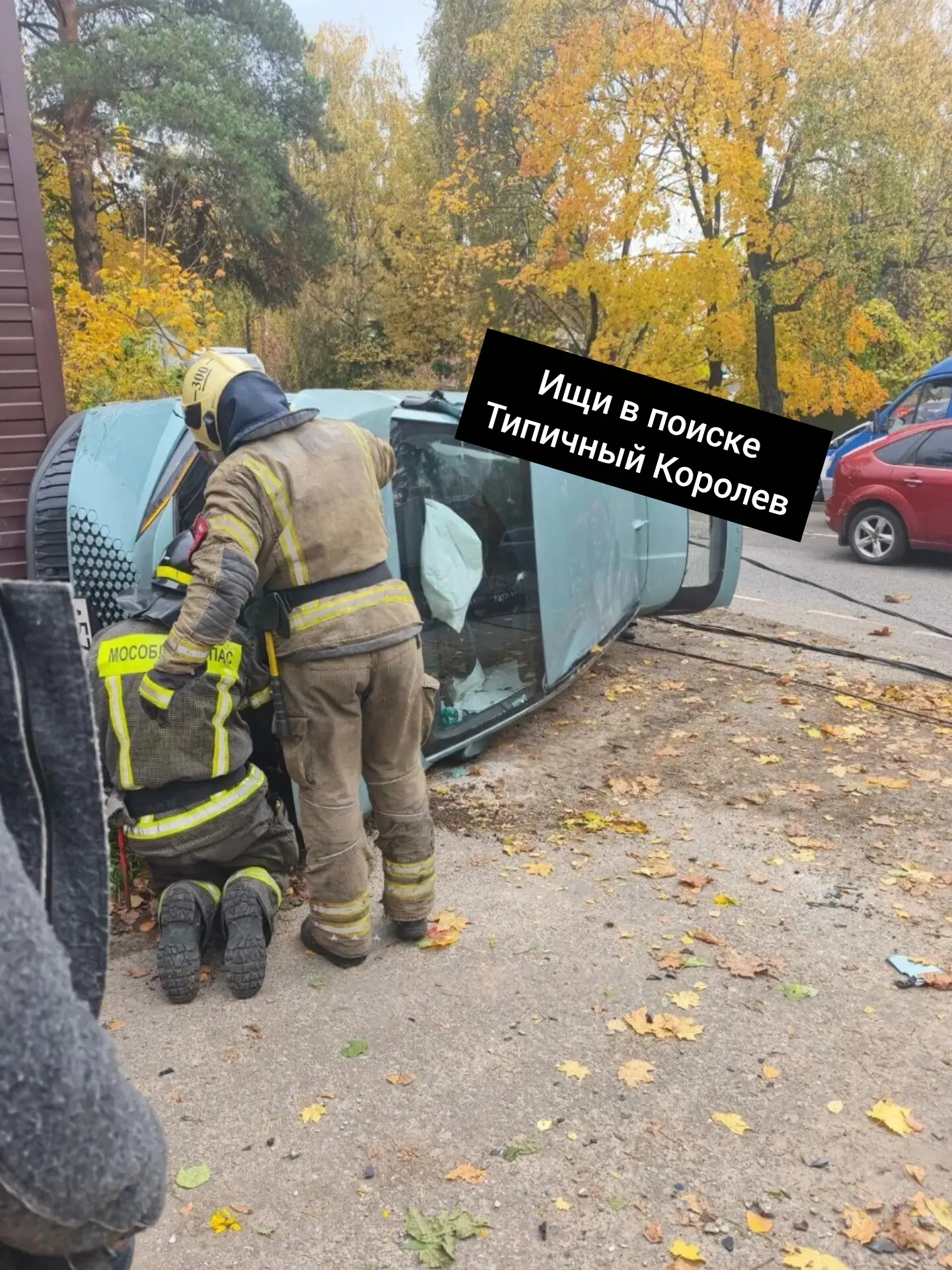 ДТП на Валентиновской улице