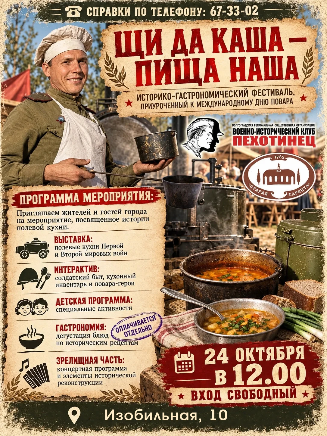 📢 Друзья, у нас замечательные новости!
