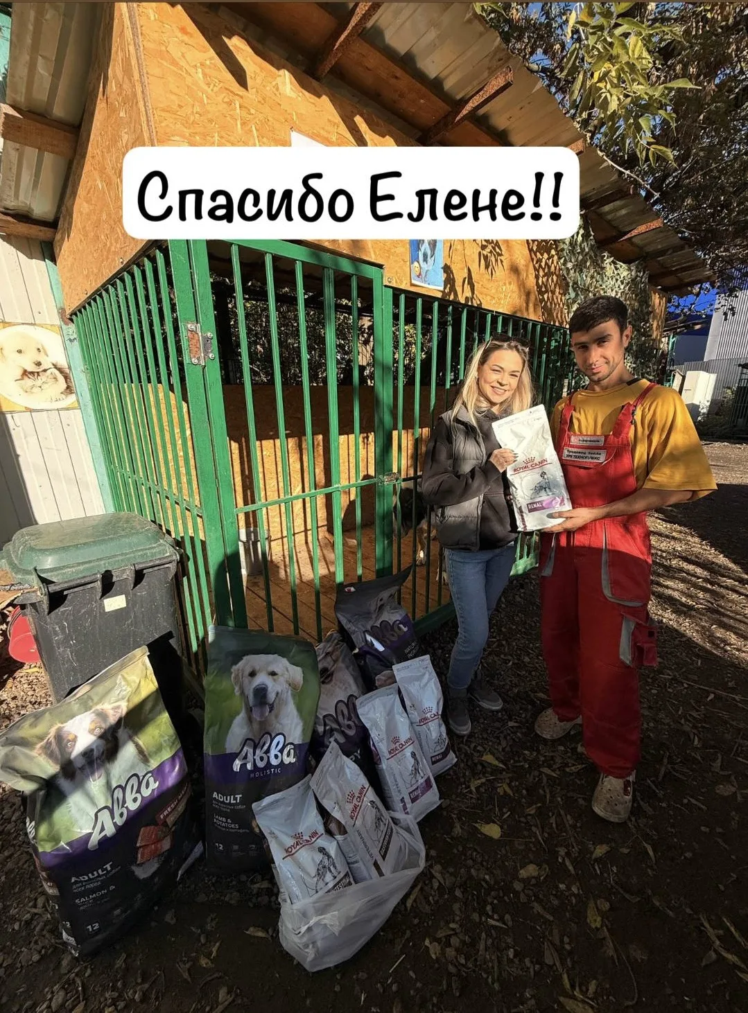 Друзья, мы хотим сказать вам огромное спасибо😘! За ваши такое нужные подарки, за ваше ...