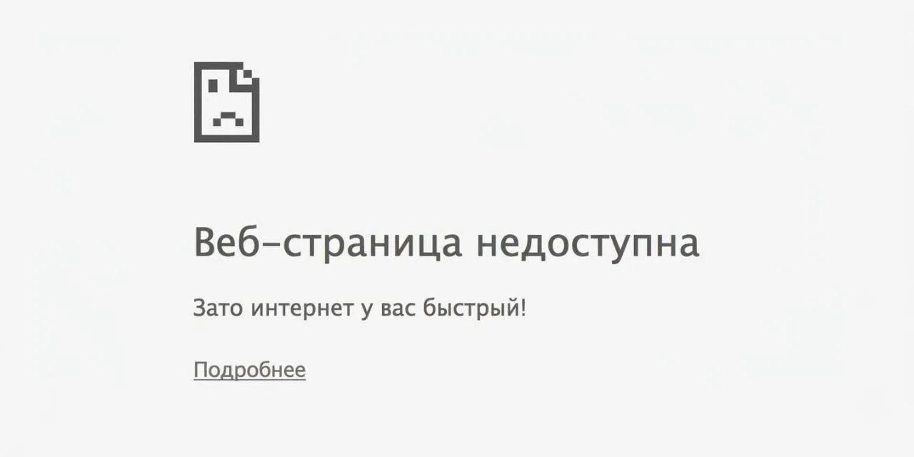 Гигабит в каждую квартиру