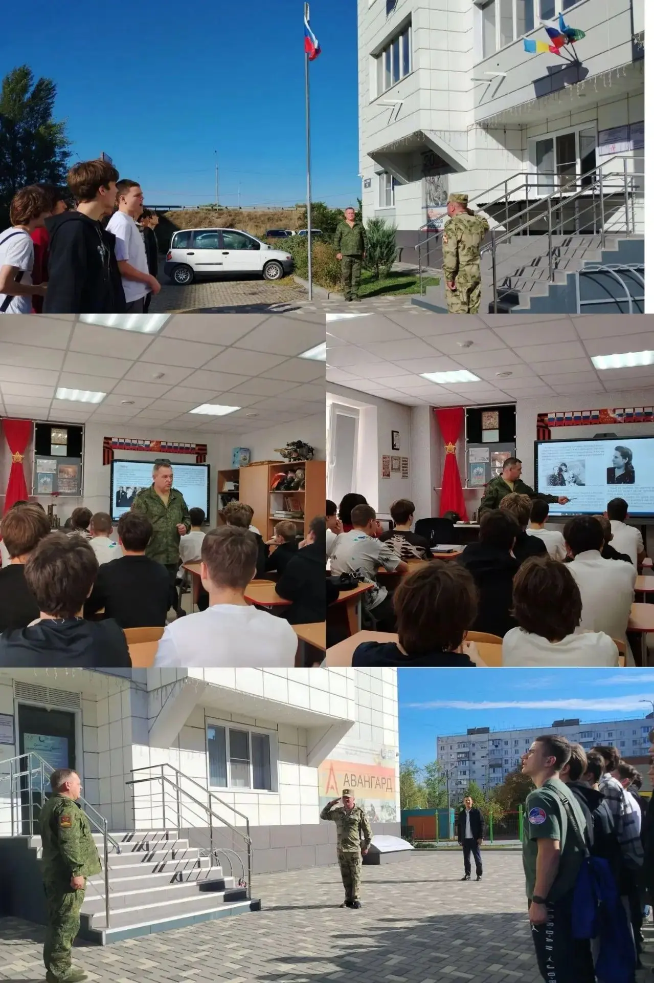 🎖️ В Учебно-методическом центре военно-патриотического воспитания молодежи «Авангард» ...