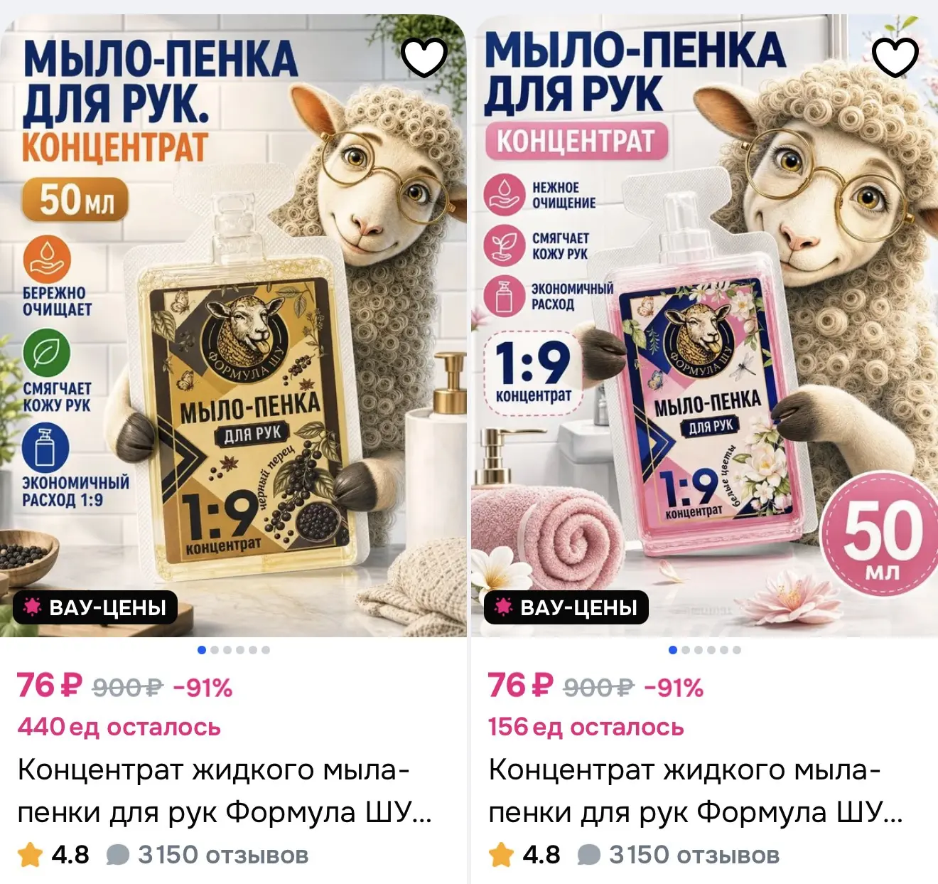 https://ozon.ru/s/formula-shu