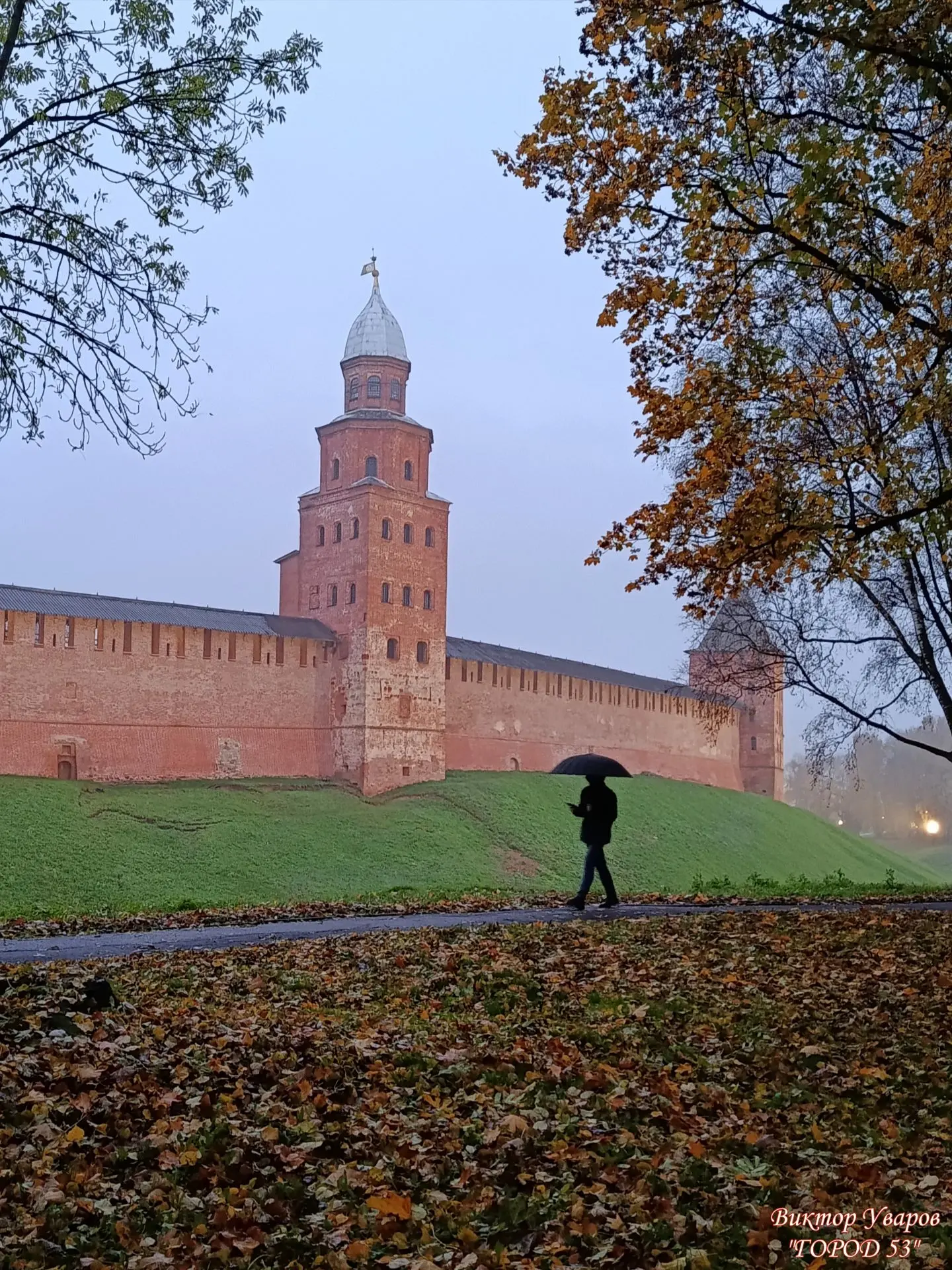 Пасмурный осенний вечер 🍂🍁