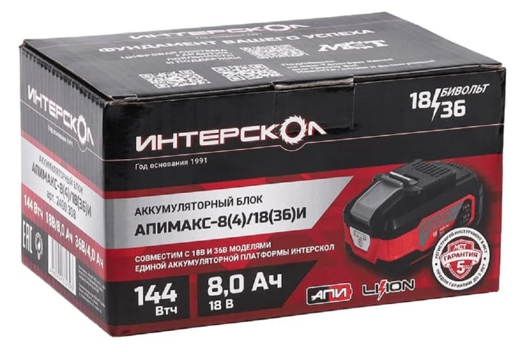 Обновленный аккумулятор ИНТЕРСКОЛ МАКС-8(4)/18(36)И Li-Ion, 18/36 B, 8/4 Ач