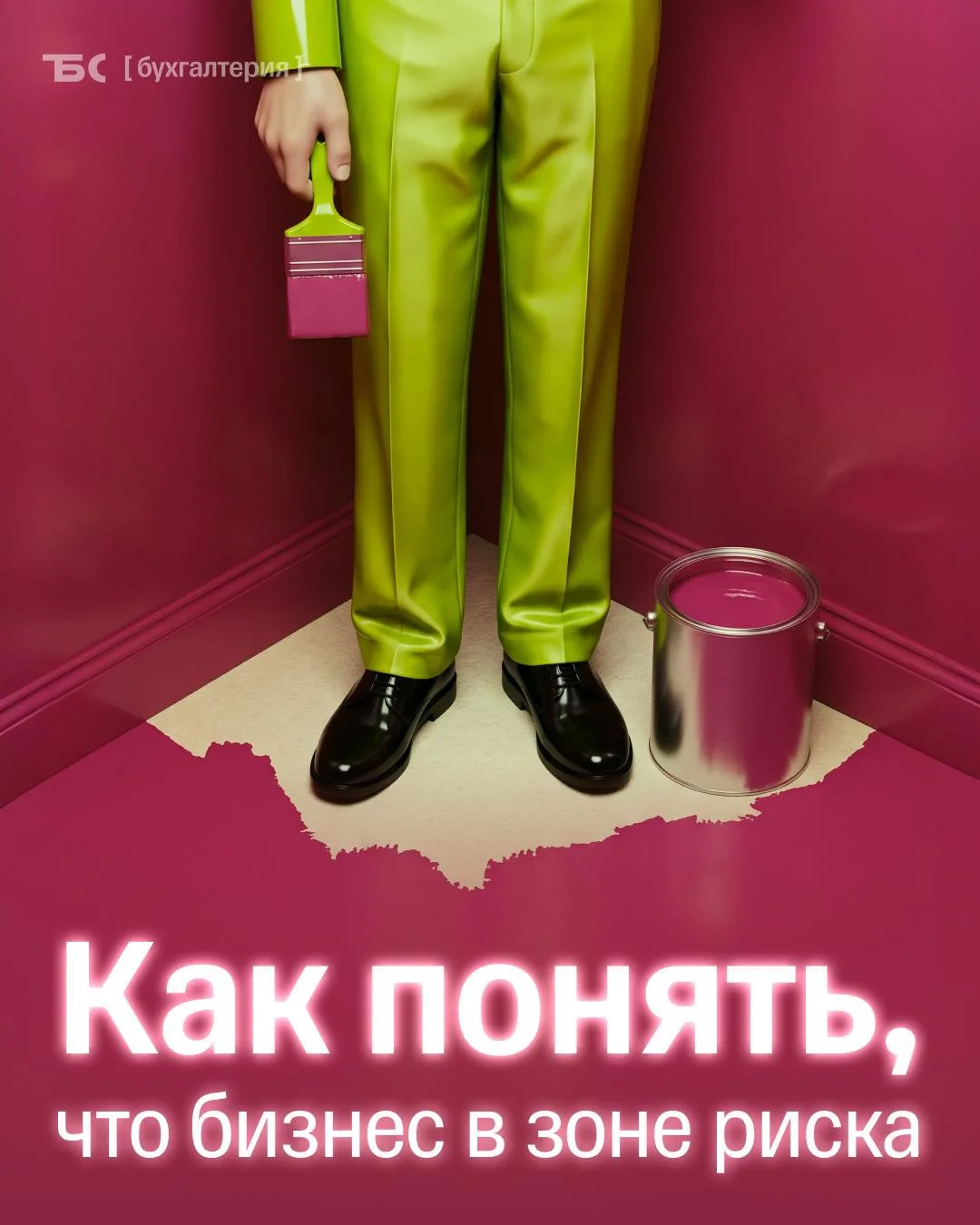 Каким бизнесом уже заинтересовалась налоговая? Проверьте себя прямо сейчас