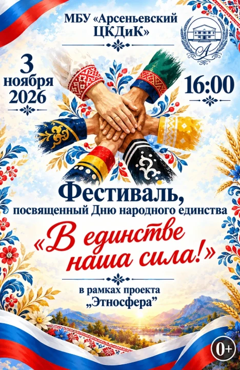 Дорогие друзья! Приглашаем всех желающих и ждем ваши заявки на Фестиваль, посвященный Д...