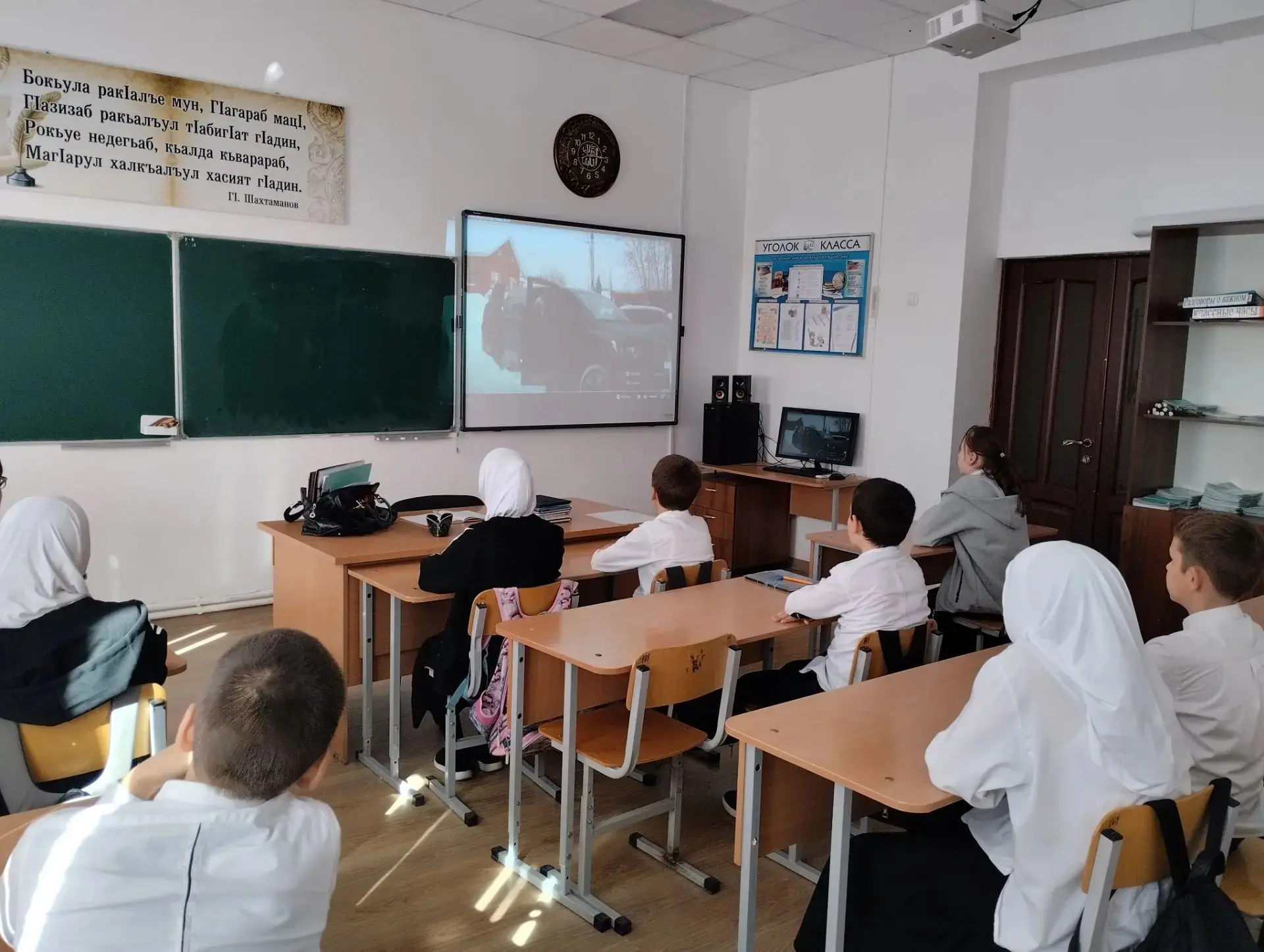 Просмотр короткометражного фильма "Крепкая семья" 5б класс