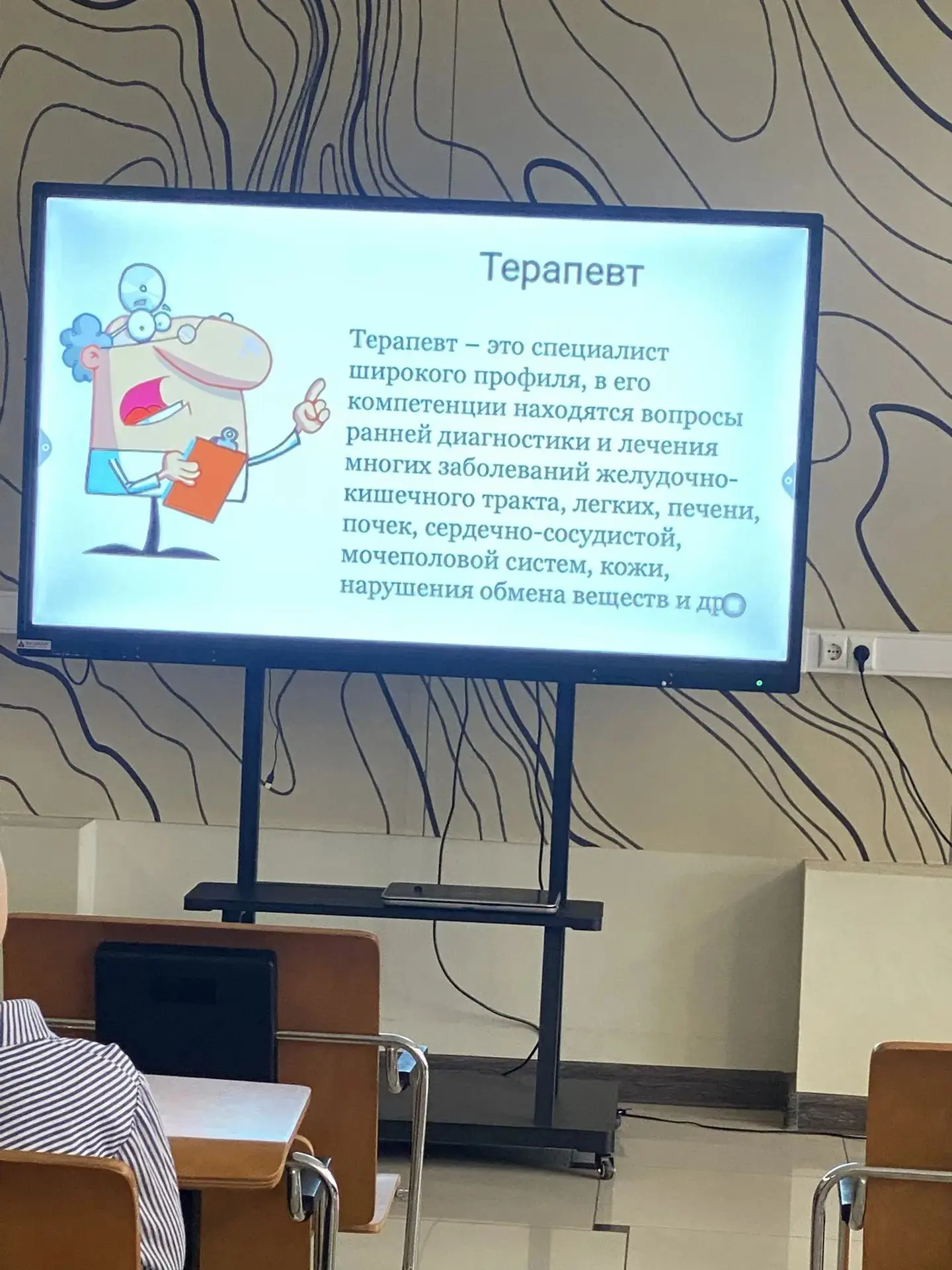 🩺 Погружение в профессию: медицинский класс на профессиональных пробах в ГУПе