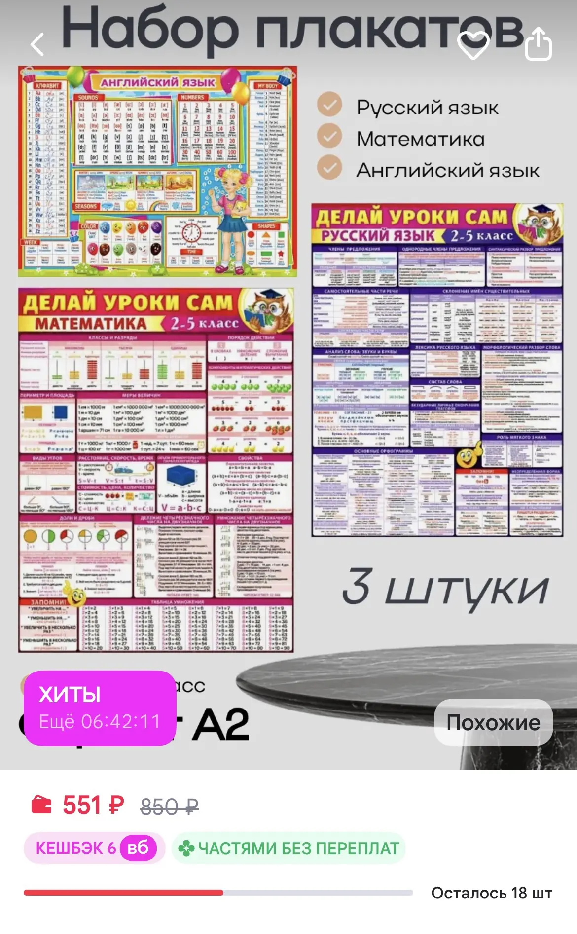 https://www.wildberries.ru/catalog/92796790/detail.aspx?size=148795311
