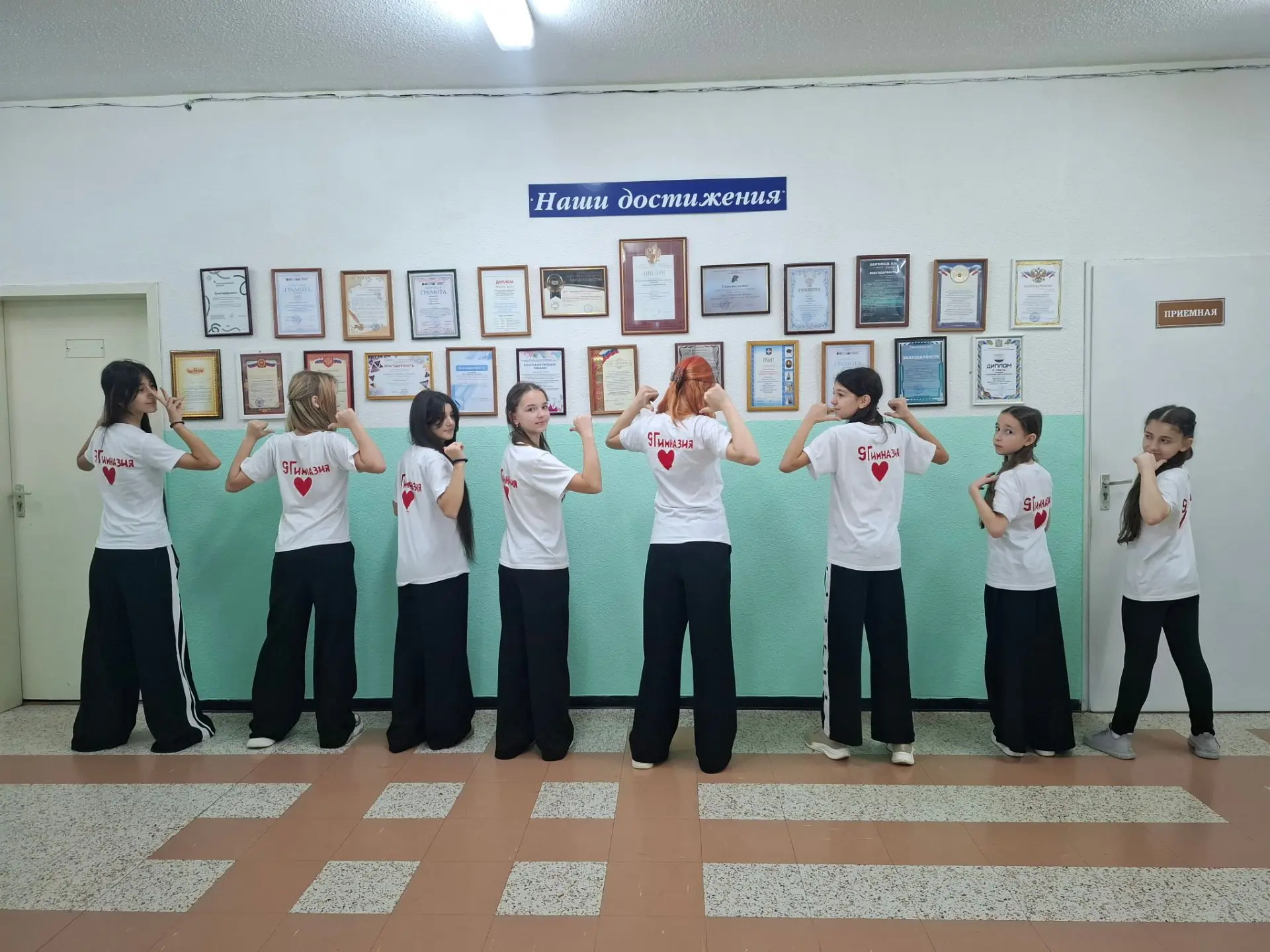 День Здоровья ⚕️