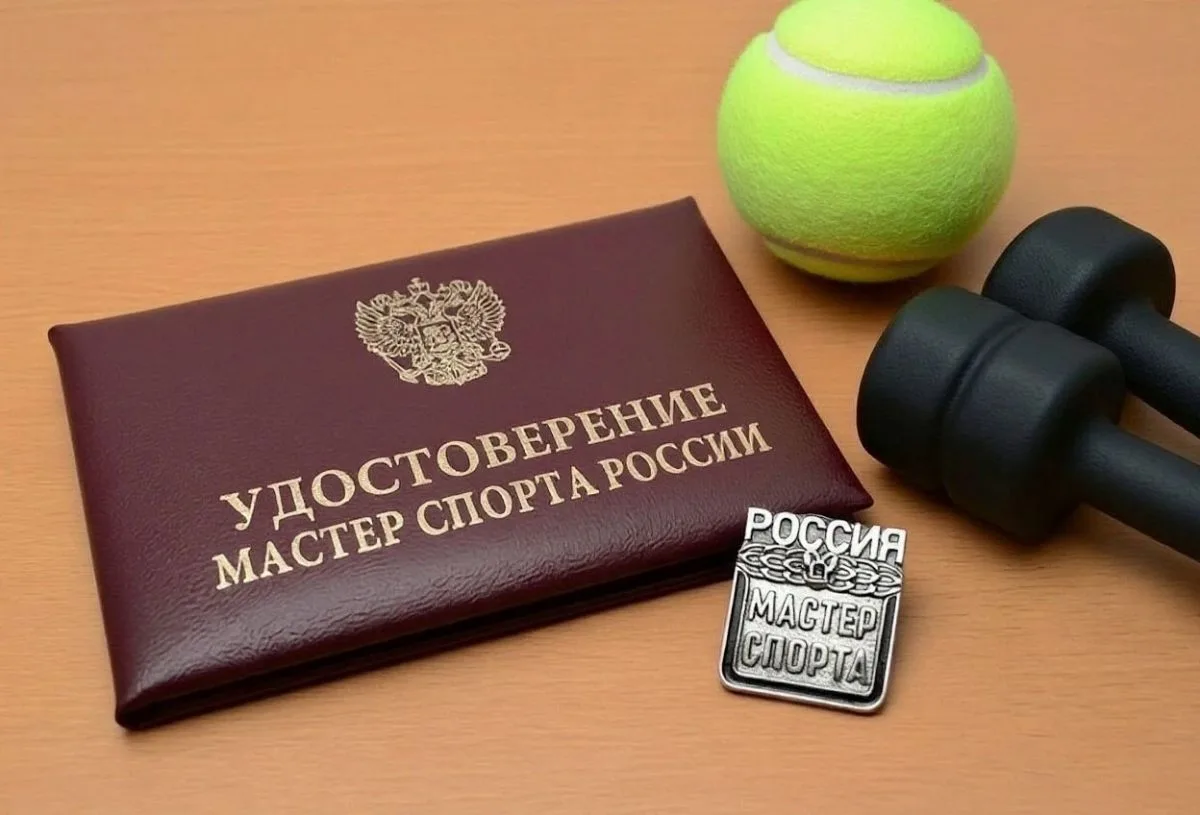 Ещё шестеро орловских спортсменов удостоены звания "Мастер спорта России"