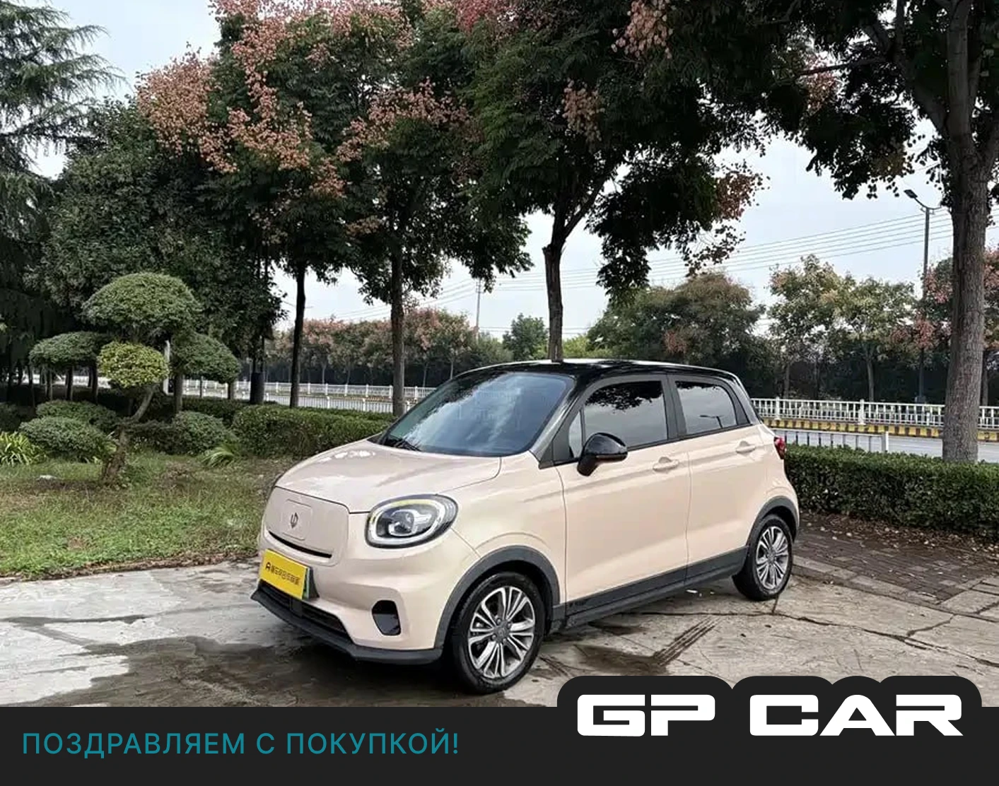 Leapmotor T03 2022 из Китая за 977 тыс ₽