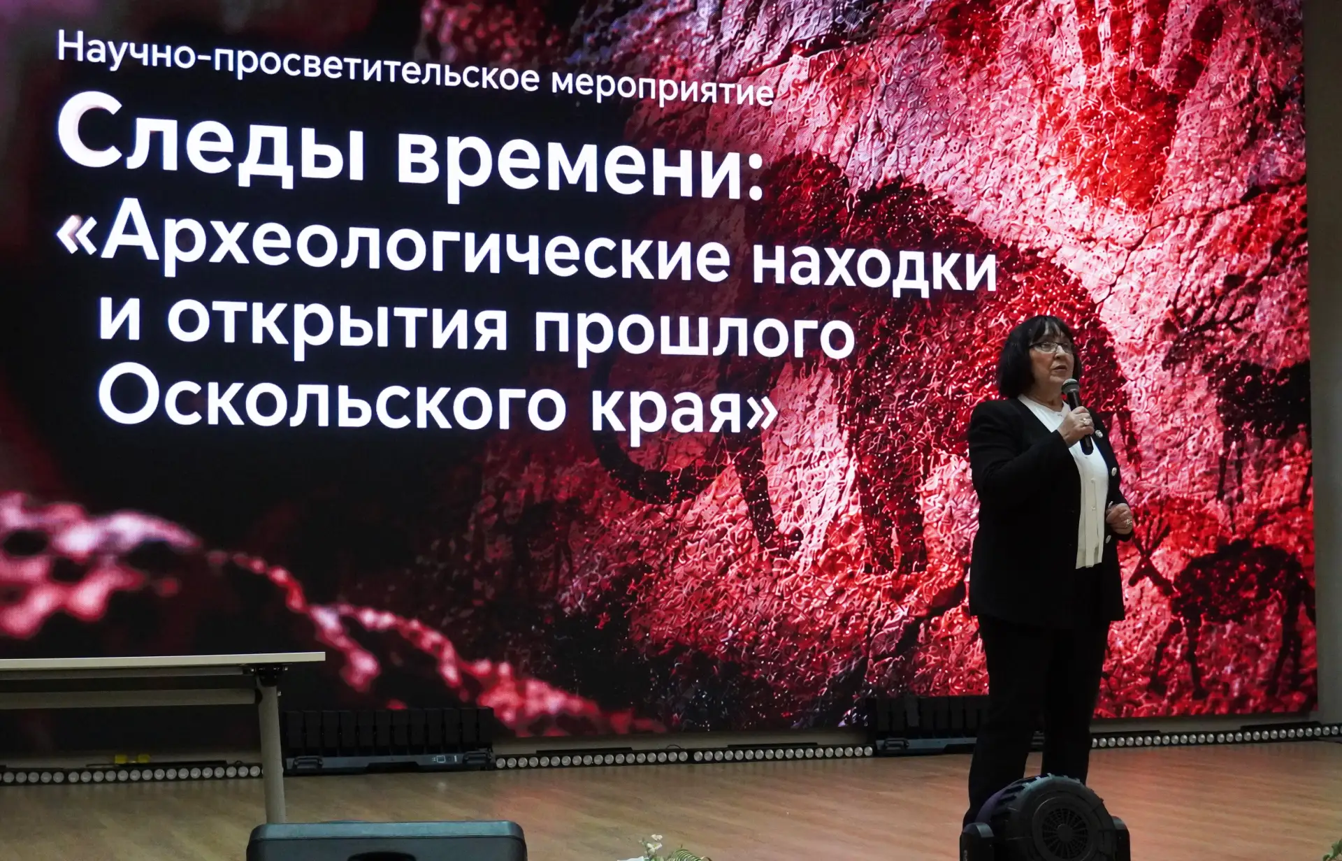 💥 Сегодня в СТИ НИТУ «МИСИС» говорили об удивительной науке — археологии, которая помо...