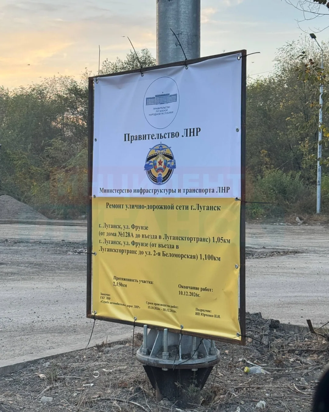🚧 Улицу Фрунзе продолжают делать в сторону Малой Вергунки
