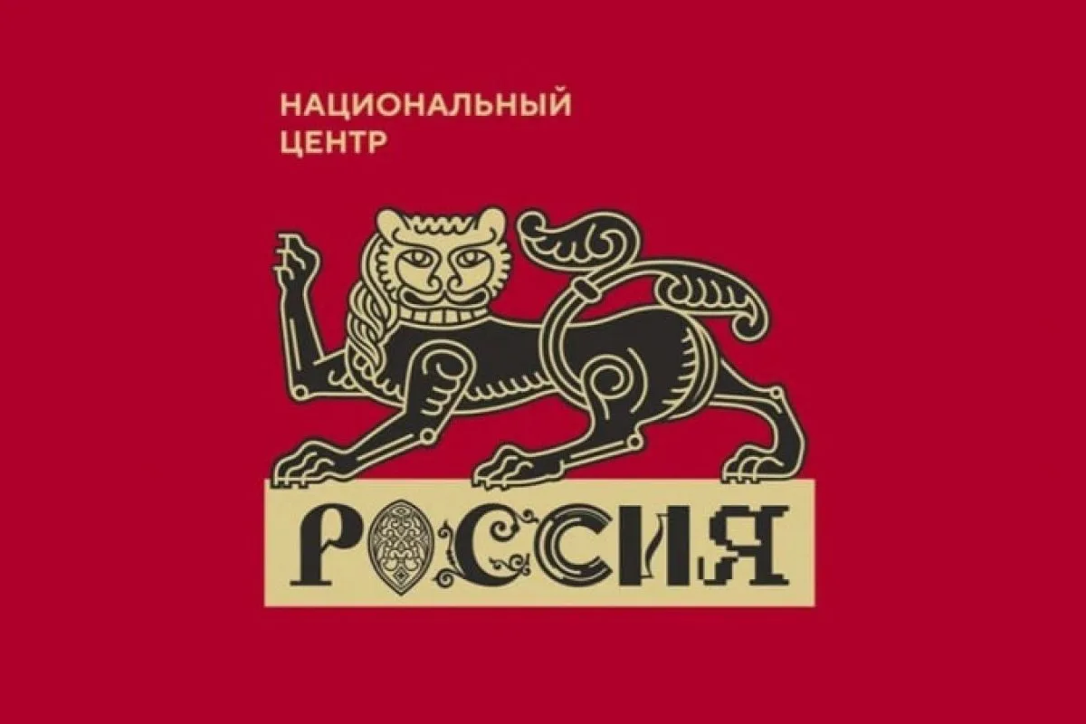 ЧЕТВЕРТЫЙ В СТРАНЕ: в Рязани открылся филиал Национального центра «Россия», его посетил...