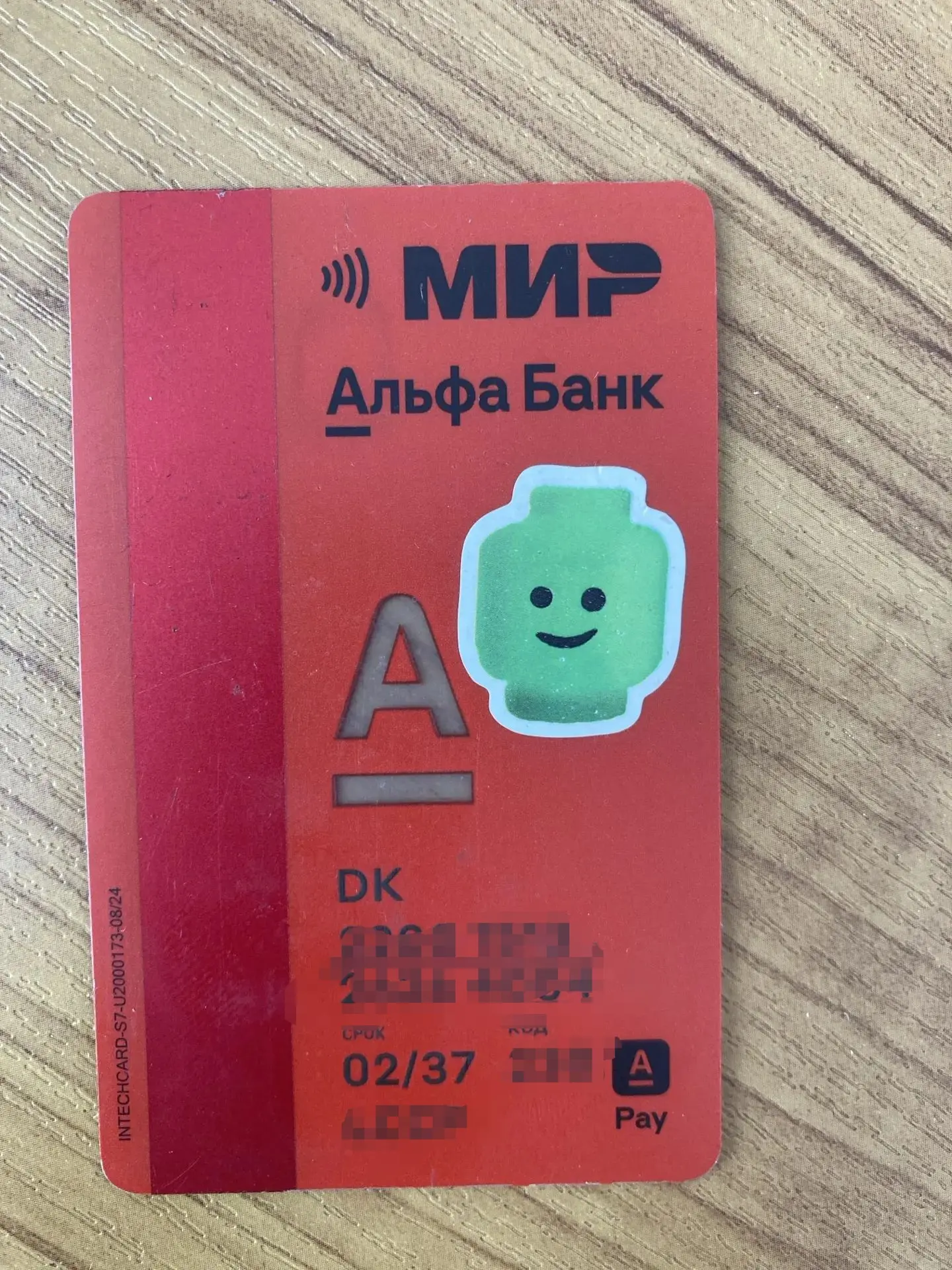 Дети нашли в центре ст. Стародеревянковской банковскую карту