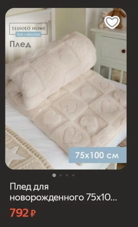 https://market.yandex.ru/cc/BHwZgy 🛒