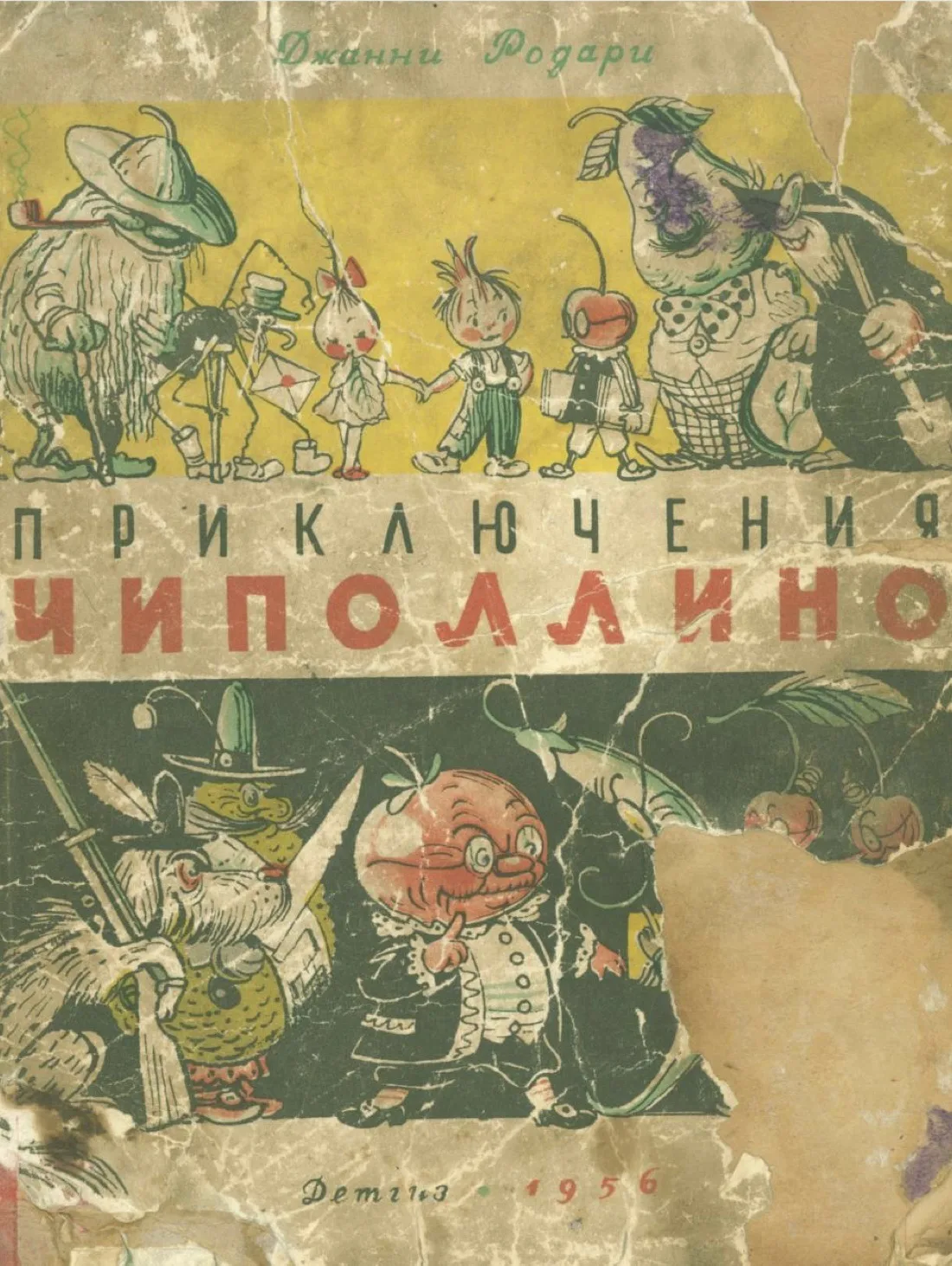 Знакомим с редким фондом электронной библиотеки!