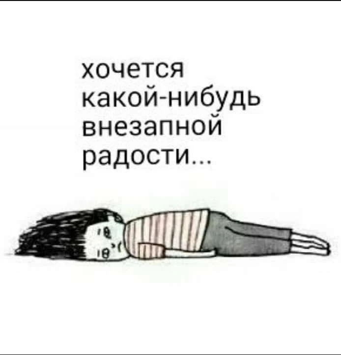Есть одна фраза, после которой я почти никогда не начинаю разговор с вопроса «Что вы ед...