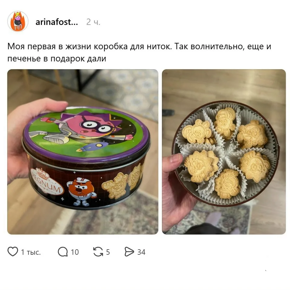 История циклична.