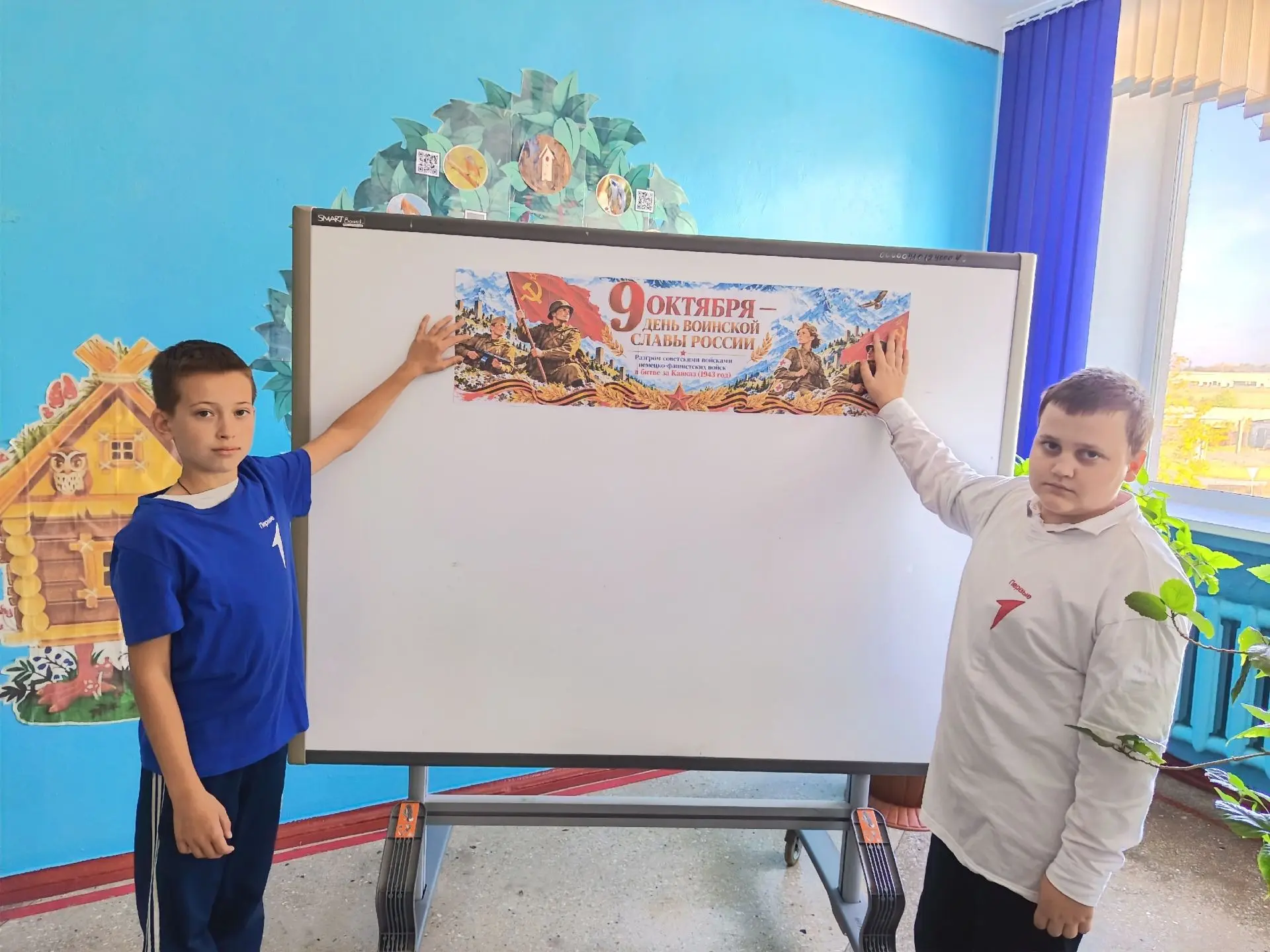 🇷🇺 Помним историю, гордимся подвигом! 🏔️