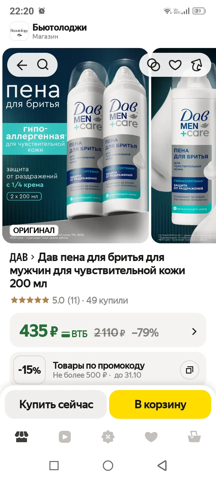 https://market.yandex.ru/cc/BKNTzJ