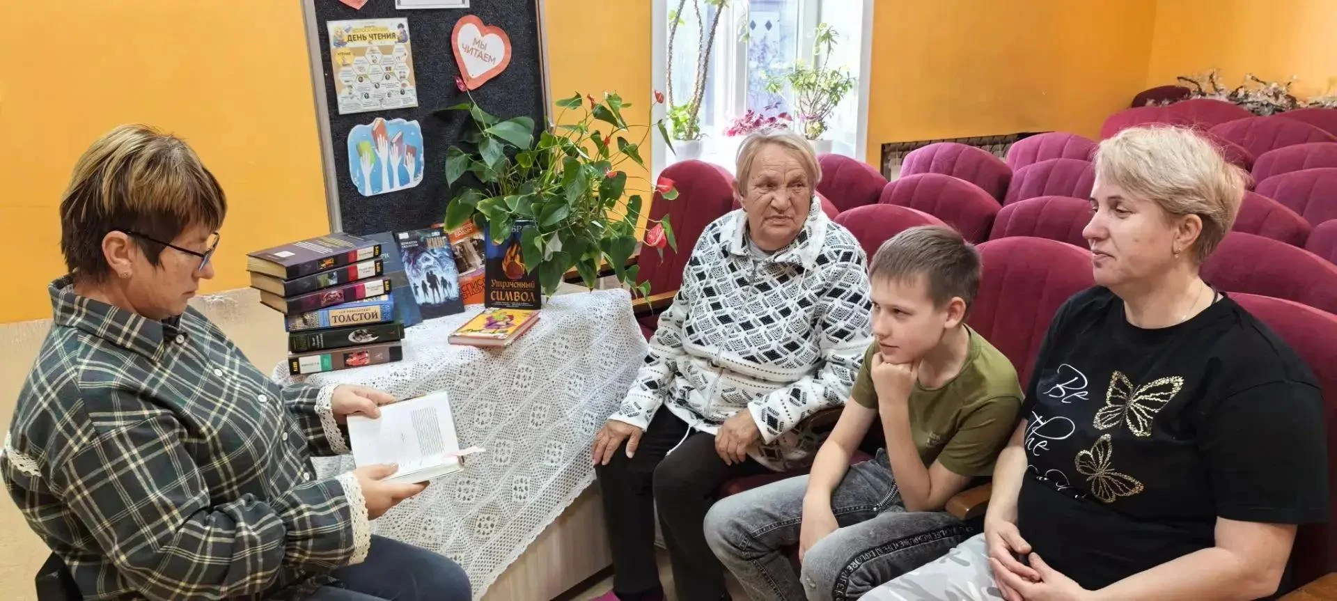 🗣️ В библиотеке села Лесное прошли громкие чтения «Читает вся Россия»