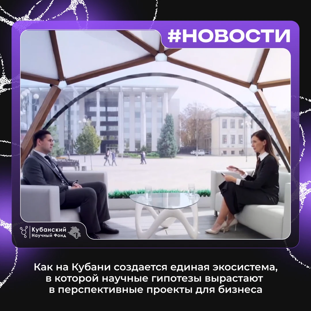 #Новости_КНФ