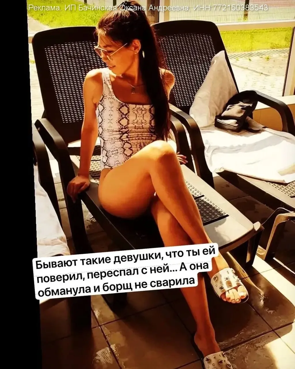 Благотворительный <кекс> секс.