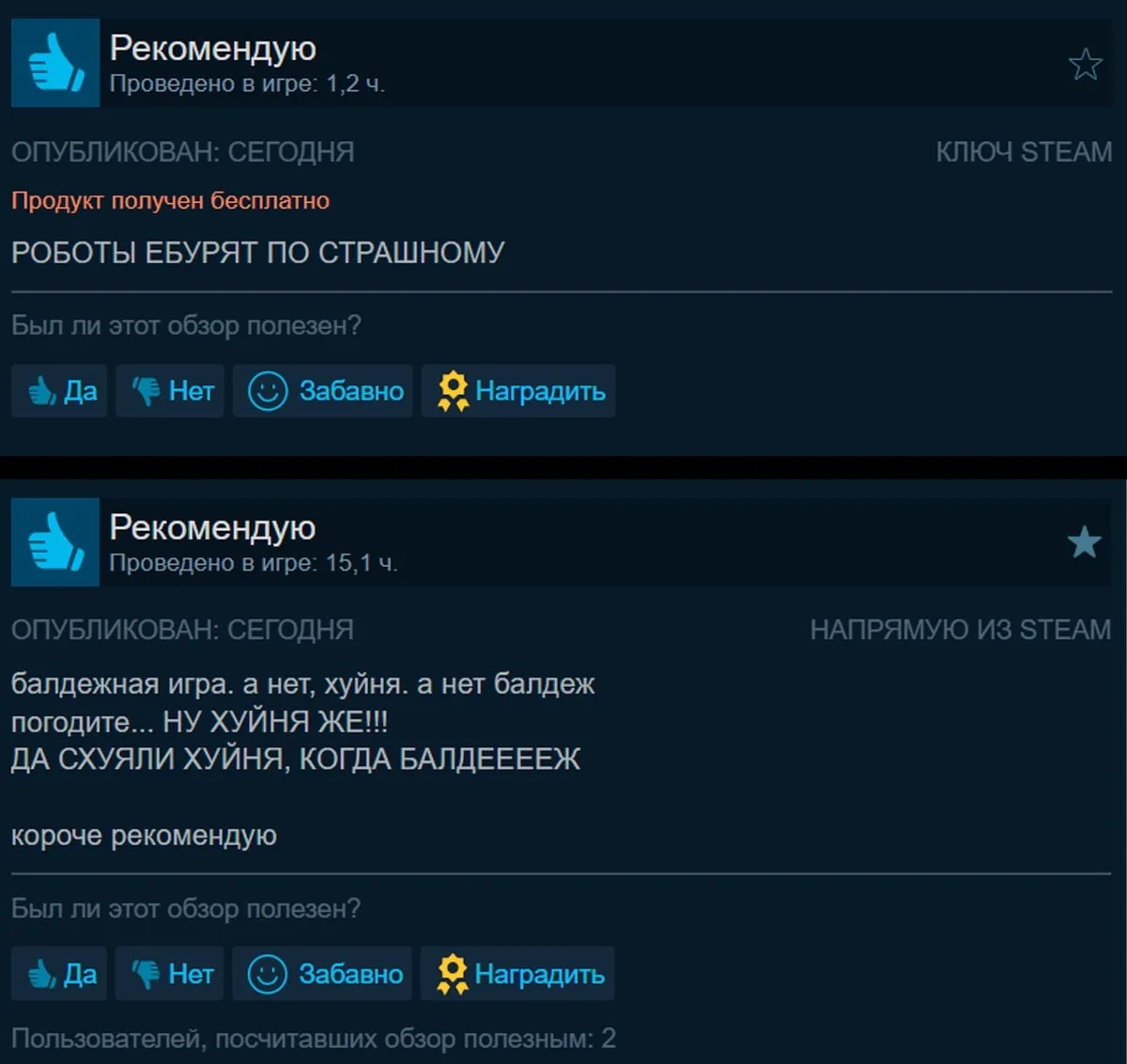ARC Raiders получила апдейт и вместе с ним «прекрасные» отзывы