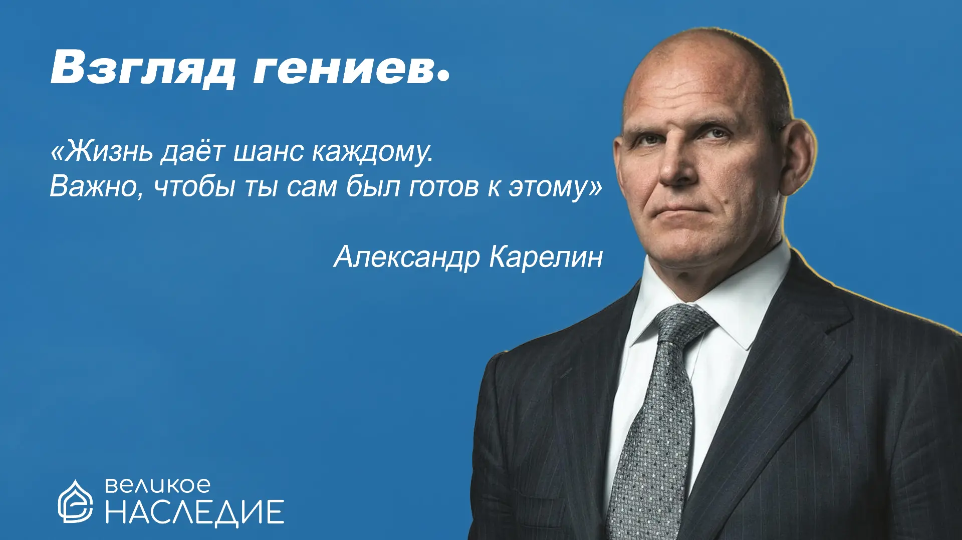 АЛЕКСАНДР КАРЕЛИН 🥇