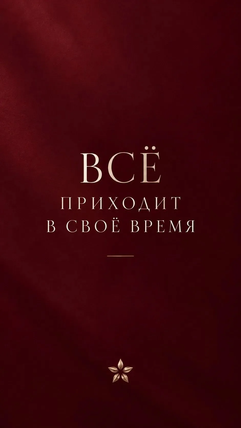 💫 Прогноз на 12 октября 2026 года