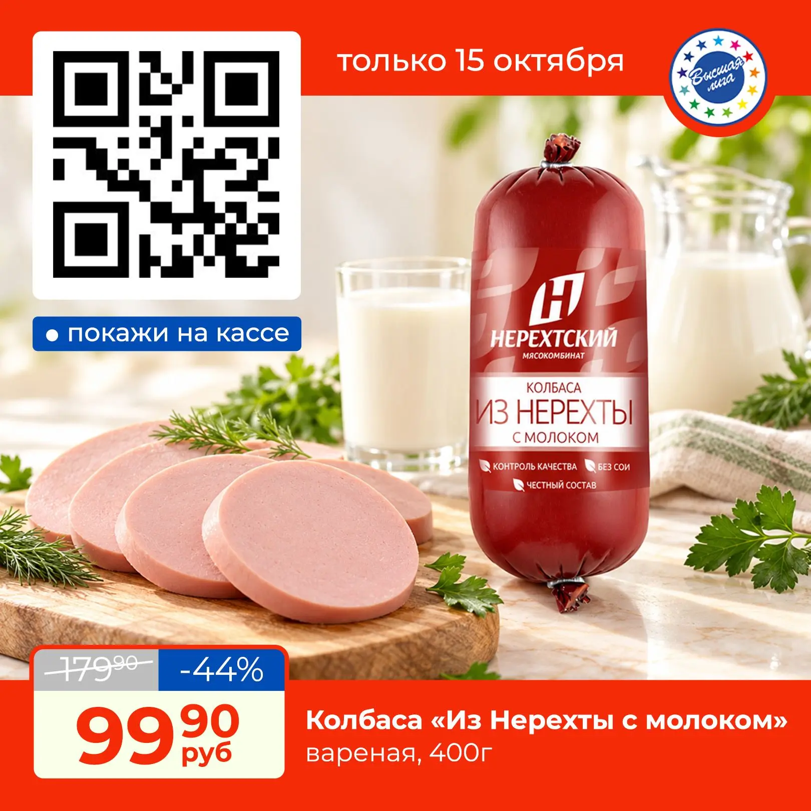 НЕЖНО И ВКУСНО!