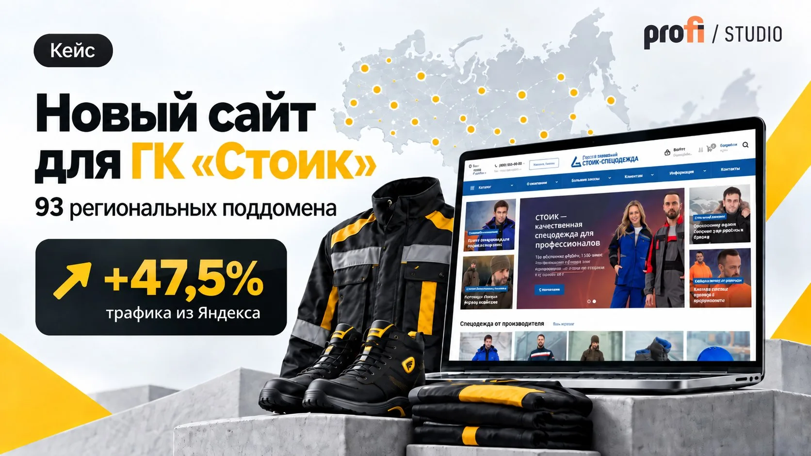 Когда ваш сайт ограничивает поисковое продвижение