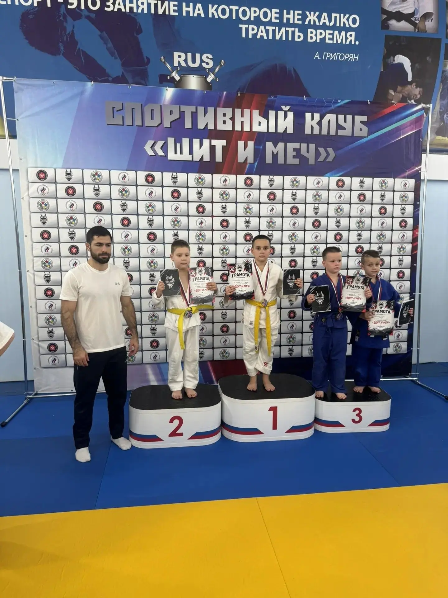 #НАШАГОРДОСТЬ