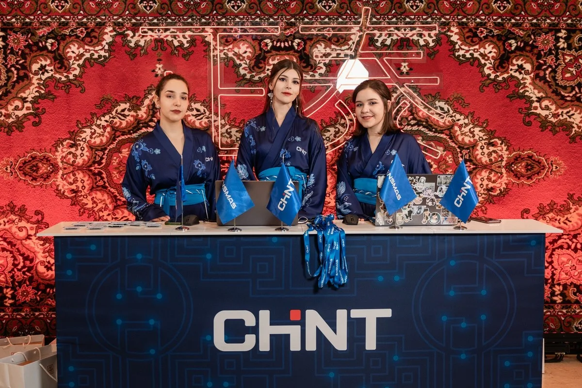 Компания CHINT отмечает 16 лет работы в России